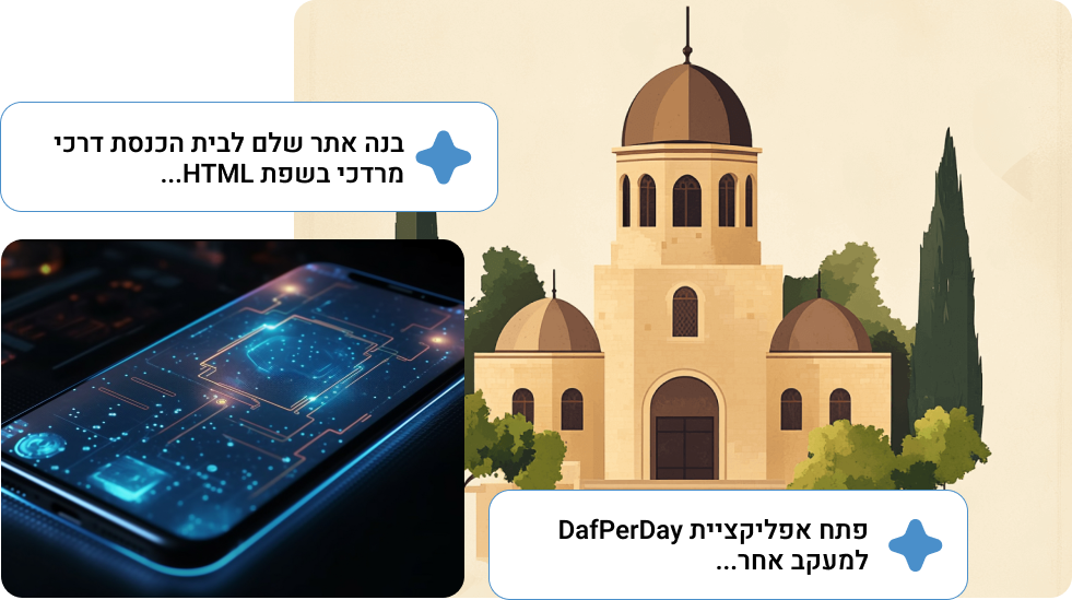 מקור ידע חסר תקדים